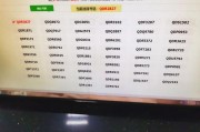 抢眼！泰州车牌靓号代选，热门靓号等你来挑！”