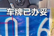 京A车牌背后的故事：北京热门车牌的魅力所在