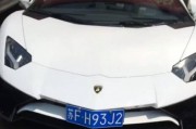 南通车牌魅力绽放：独特字母背后的热门故事