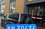临沂车牌靓号，一抹车牌中的风景线