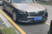 99999车牌价值：百万级豪车？！
