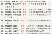 梁山传奇车牌号，寻有缘人共赏