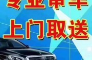 上海车牌靓号轻松到手，专业代办服务让您无忧购车