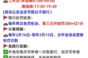 深圳车牌新政策出炉！个人申请门槛降低，抢牌大战将迎来新局面