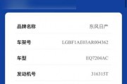 车牌定位：轻松追踪车辆，出行更安全！