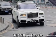 香港街头新宠：e300车牌引领潮流