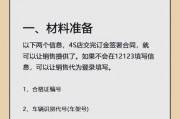 深圳车主必看：新车选车牌号全攻略