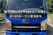 龙岩二手自卸车车牌热销，车主换牌新趋势！
