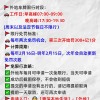 深圳车牌保留攻略：掌握这些技巧，车牌不愁！