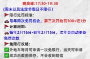 深圳车牌保留攻略：掌握这些技巧，车牌不愁！
