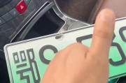 混动车牌靓号2222，车主喜提独特车牌，引发网友热议！”