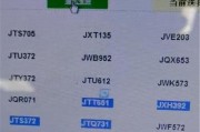 文登车牌靓号价值几何，价格背后的故事