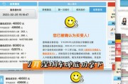 深圳车牌拍卖风云再起，高价竞拍背后的故事！