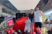 喜提吉祥车牌号！这位车主喜获三位数车牌，好运连连！