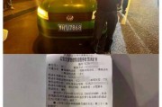 探寻贵州安顺靓号车牌背后的故事