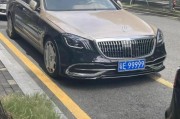 枣庄车牌999：车牌中的明星，见证城市辉煌时刻