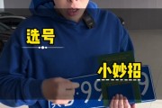 唐山独占鳌头：车牌66666引关注