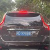南平车牌靓号22222，抢眼亮相，引发热议！”