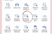 杭州电动车牌丢失？教你轻松补办攻略，让你骑车无忧！