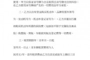 北京新能源车牌一年租用，价格大！你准备好了吗？