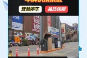 智能交通新利器：高清视频流车牌识别系统革新出行体验