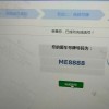 安顺市车牌靓号竞拍风云：万元起步，谁将赢得幸运牌？