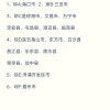 海南车牌靓号摇号查询：热门靓号盘点，速度围观！”