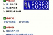 外省车牌能否顺利驶入广州？最新政策解读！