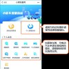 摇中车牌靓号，如何快速高价出手？独门秘籍