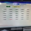 成都车牌靓号：省厅助力，见证城市魅力与机遇