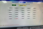 成都车牌靓号：省厅助力，见证城市魅力与机遇
