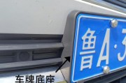 车牌丢失，抵押车怎么办？快速解决方案大！