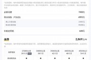 广州车牌竞价报价再创新高，热门车型竞争激烈！