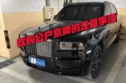 北京车牌黑市交易：真真假假，你能买到吗？