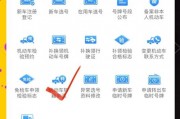 异地他乡，车牌能否转籍？车辆迁移政策