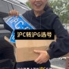 上海车牌靓号，传承非凡，寻找有缘人