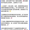 白色车牌CS引发热议，究竟隐藏着什么秘密？