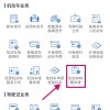 上海异地车牌过户全攻略：轻松实现车辆转移手续
