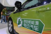 F牌新能源汽车：引领绿色出行新潮流，助力我国环保事业再升级！