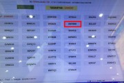 佛山车牌靓号价格：究竟有多贵？