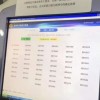 济南车牌摇号，轻松中得靓号秘籍