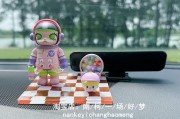 Molly停车牌：引领潮流的个性之选