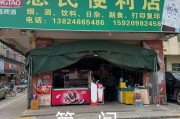化州车牌靓号，最新价格揭晓