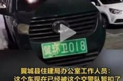 临汾车牌靓号：独特编码背后的故事