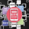 海宁车牌靓号，传奇数字等你揭晓