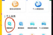 杭州车牌摇号结果出炉：中签率如何，抢号大战谁将胜出？
