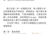 杭州车牌竞拍指标争夺战激烈，车主们拼尽全力！