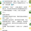广州车牌靓号预选：车牌新宠，号码盛宴即将开启