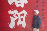 千年古都洛阳，靓号车牌等你来珍藏