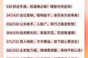 杭州靓号车牌热销：数字背后的人性博弈